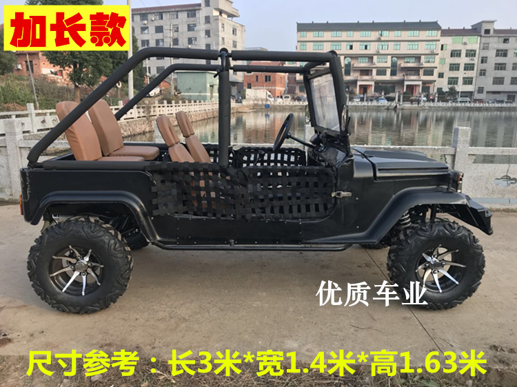 300CC bốn chỗ ngồi jeep bãi biển kart lớn bốn bánh bốn chỗ nông dân off-road xăng dành cho người lớn utv ống thép xe