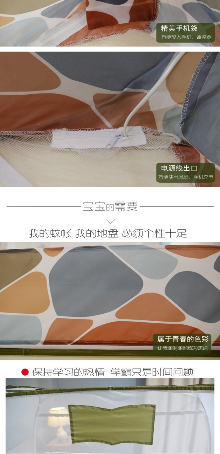 Giường ngủ cụm lưới vuông yurt miễn phí đôi hình thang được gắn trên giường ngủ dưới 1m ký túc xá ngủ 1.2m1.5 m - Lưới chống muỗi mùng bung gấp gọn