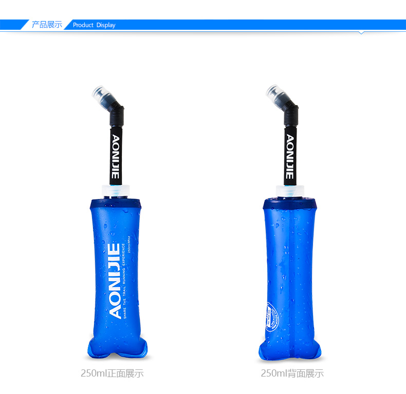 Aonijie nhanh chóng hút thể thao chai nước mềm phát ngôn xuyên quốc gia túi nước chạy marathon dài miệng vòi nước túi đi leo núi bình uống nước richell 200ml