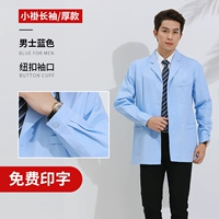 Синий короткий лонгслив