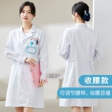 Белый халат, летняя тонкая униформа врача, униформа медсестры для школьников для работы, короткий рукав, для салонов красоты