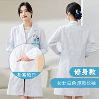 Женские белые толстые длинные рукавы (стройные) свободные манжеты