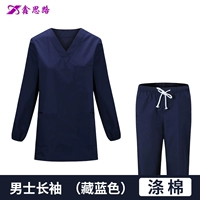 Синий лонгслив