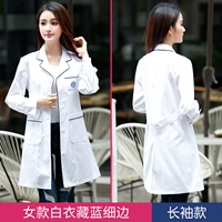 Тибетский синий плюс край (длинные рукава)