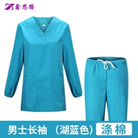 Синий лонгслив