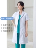 Элитный белый халат, униформа врача, униформа медсестры, для салонов красоты, короткий рукав