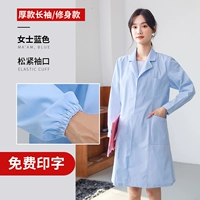 Женские синие толстые эластичные рукава/тонкие