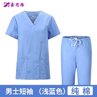 Мужской, синий, хлопковый, короткий рукав