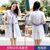 Baiyou Светлый фиолетовый воротник (короткие рукава)