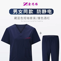 Синие нарукавники, комплект, короткий рукав