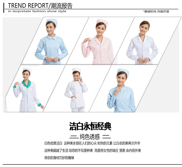 Tenue infirmière - Ref 1863189 Image 20