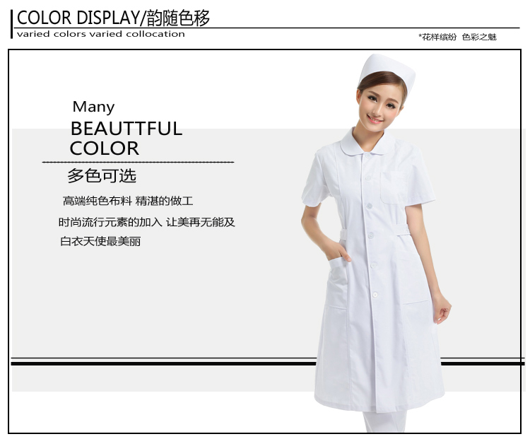 Tenue infirmière - Ref 1861165 Image 22