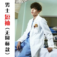 Белый халат, короткий рукав