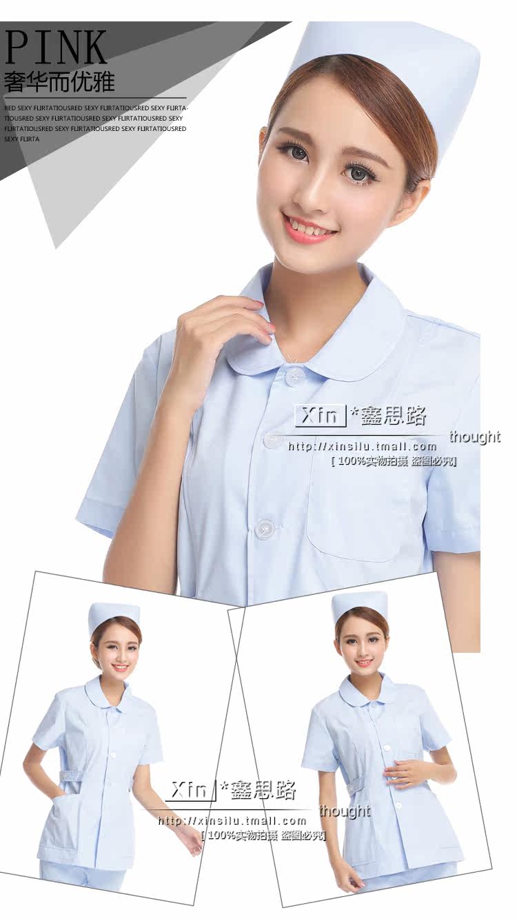 Uniforme infirmière - Ref 1857716 Image 27