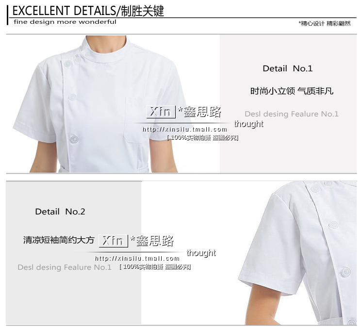 Uniforme infirmière - Ref 1860471 Image 51