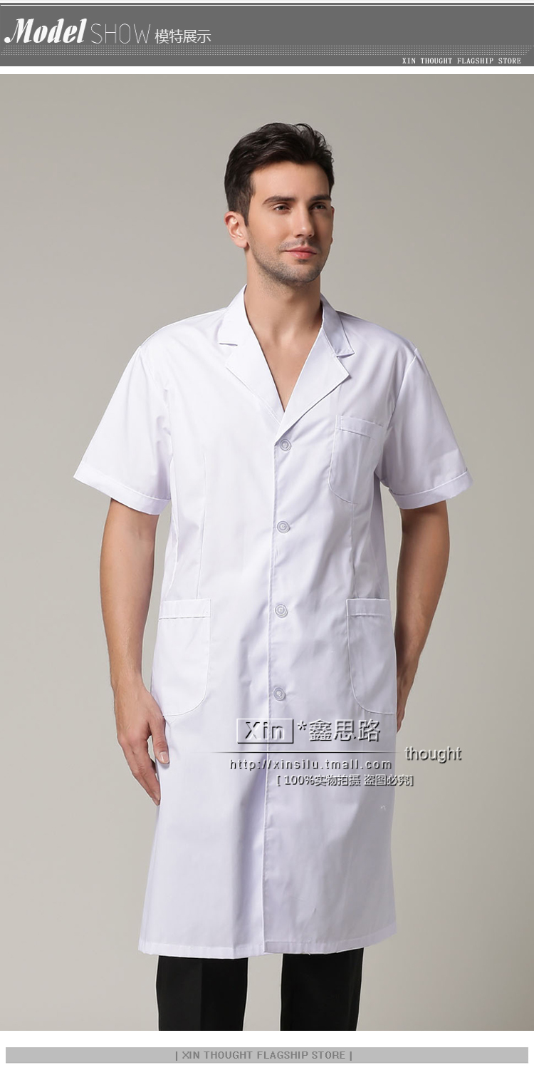 Tenue infirmière - Ref 1860005 Image 25