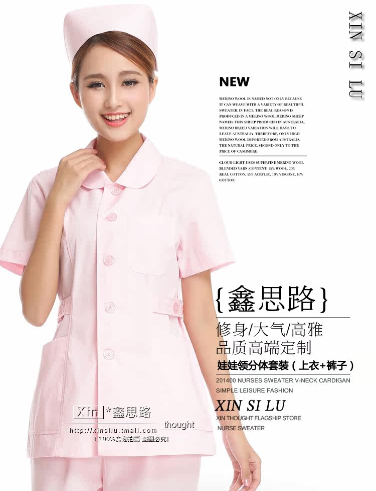 Uniforme infirmière - Ref 1857716 Image 18