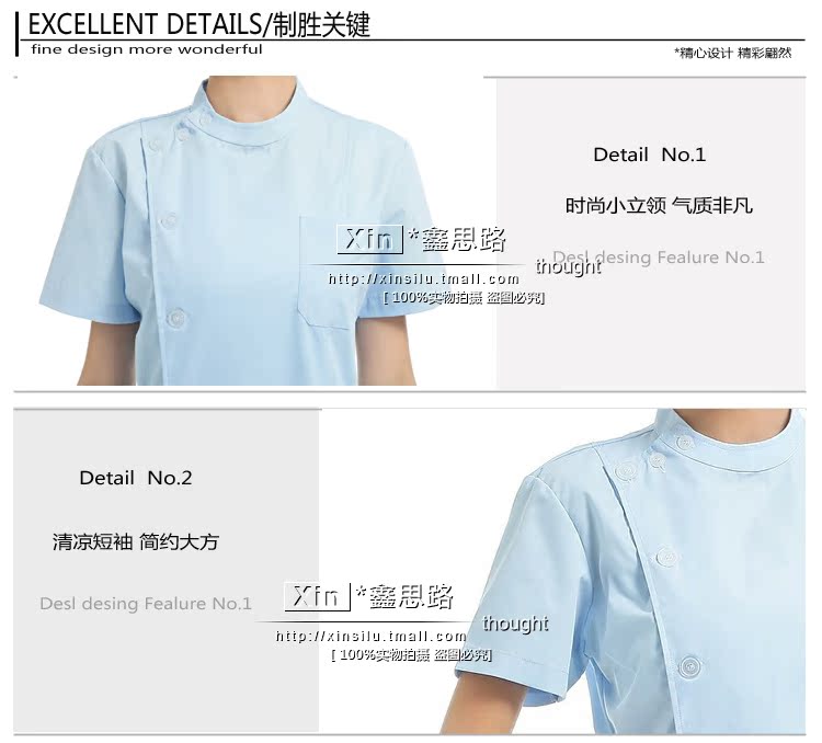 Tenue infirmière - Ref 1860132 Image 39