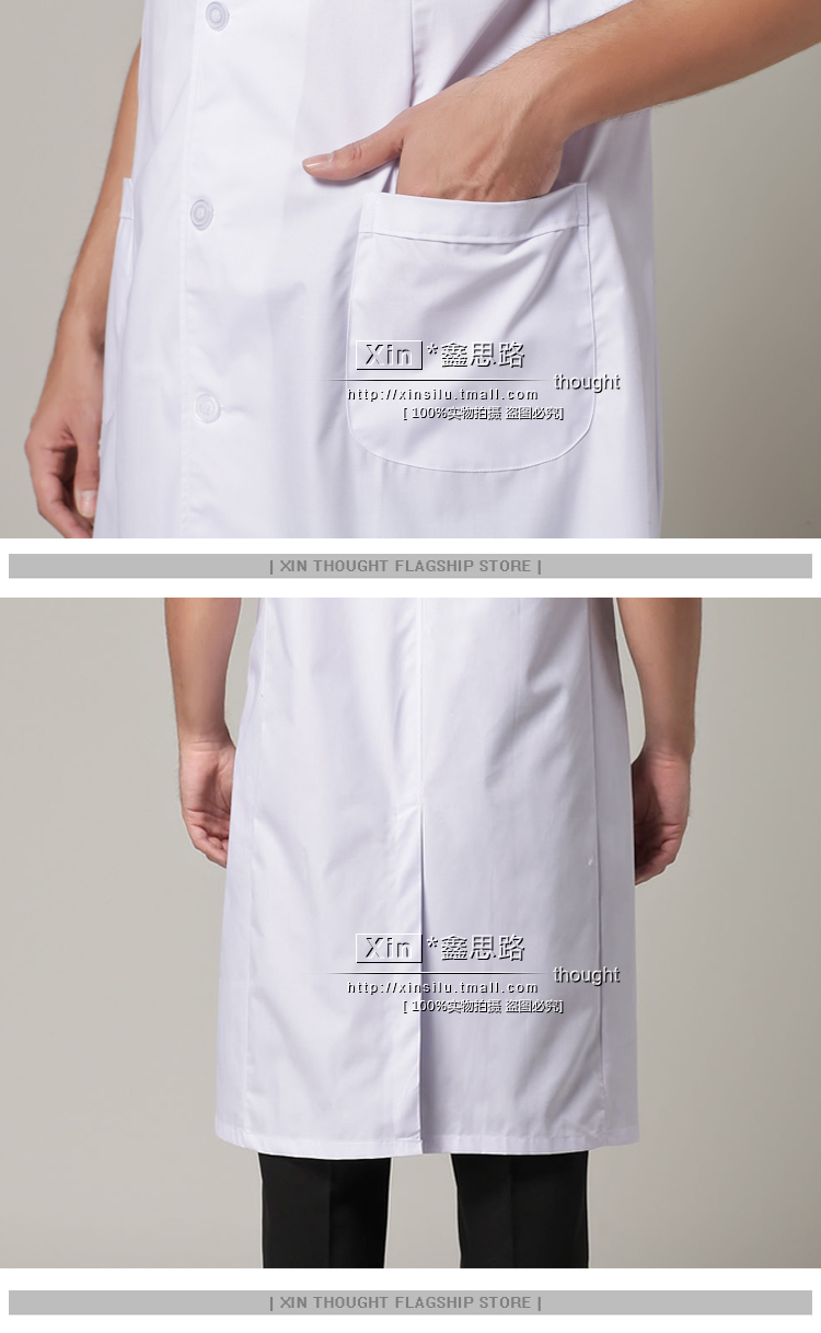 Tenue infirmière - Ref 1860005 Image 38