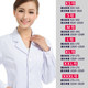 White coat long-sleeved doctor female autumn winter summer short-sleeved coat laboratory chemistry physician nurse work clothes