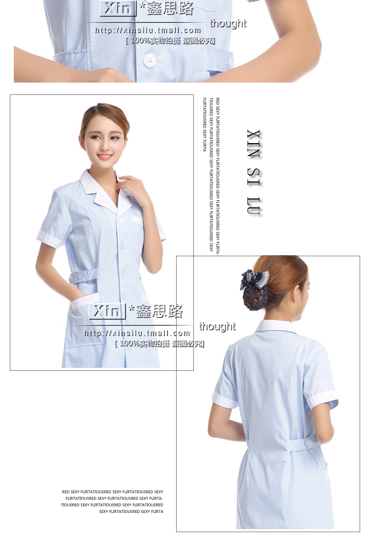 Tenue infirmière - Ref 1859050 Image 33