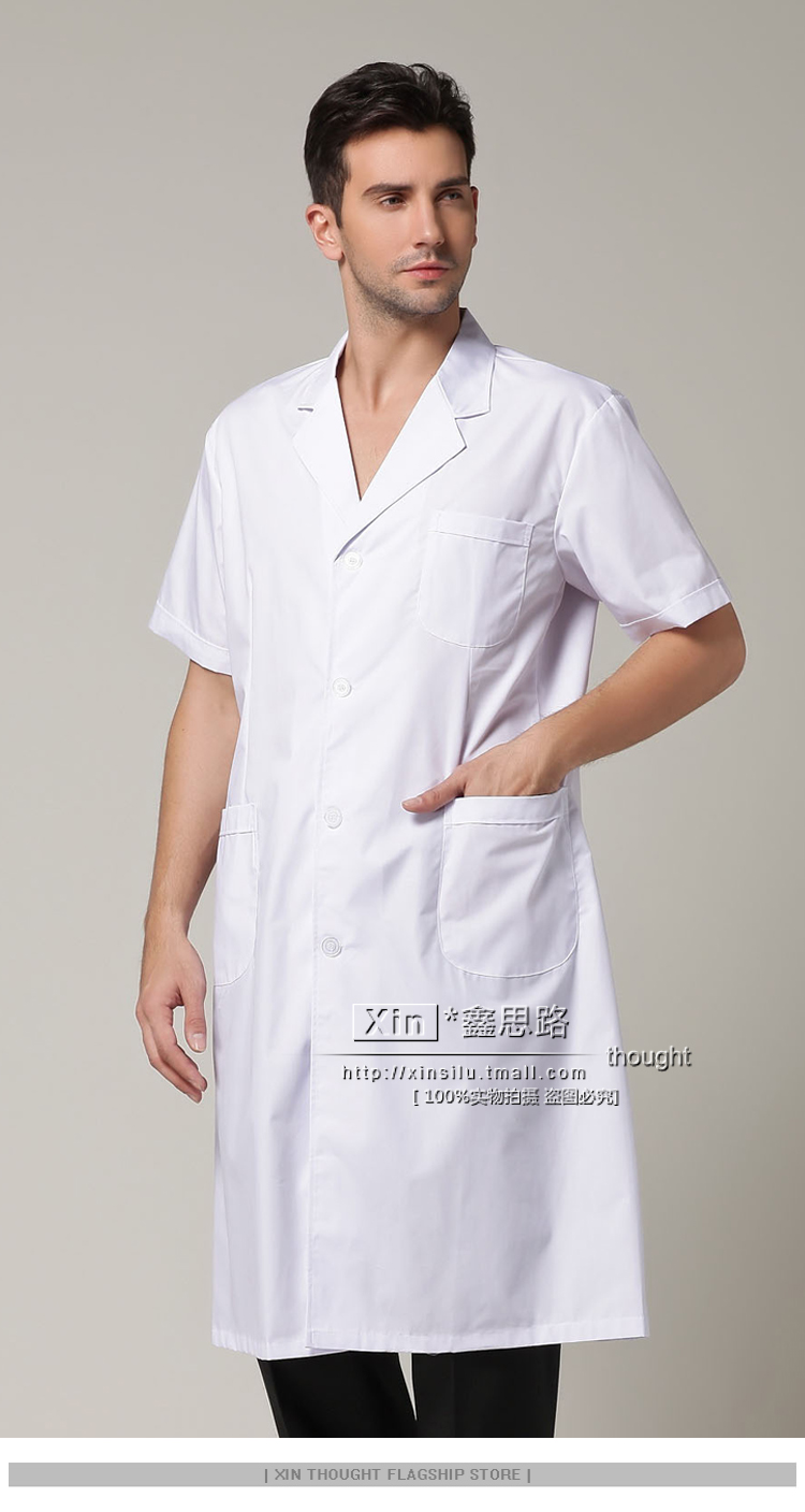 Tenue infirmière - Ref 1860005 Image 26