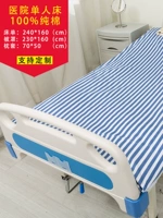 Хлопковый комплект, 3 предмета