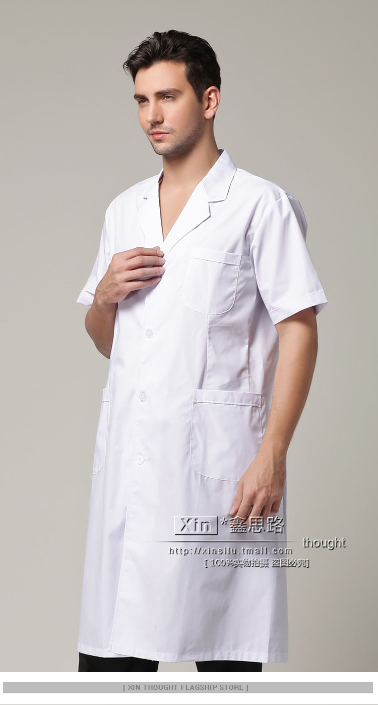 Tenue infirmière - Ref 1860005 Image 28