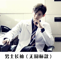 Белый халат, лонгслив