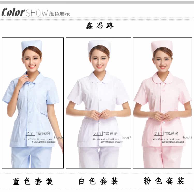 Uniforme infirmière - Ref 1857716 Image 20