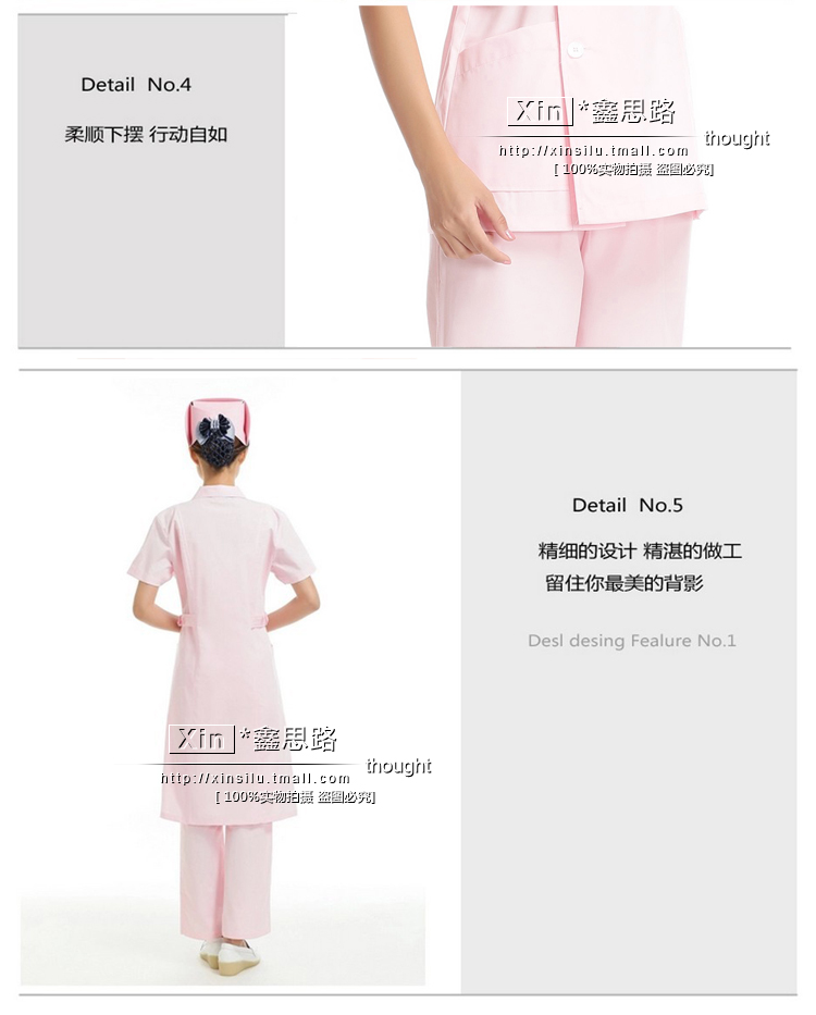 Tenue infirmière - Ref 1860132 Image 42