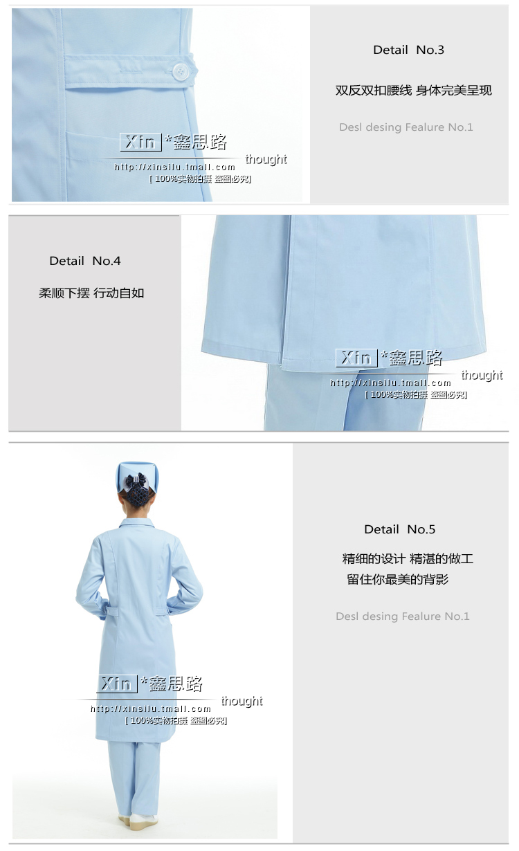 Uniforme infirmière - Ref 1859997 Image 40