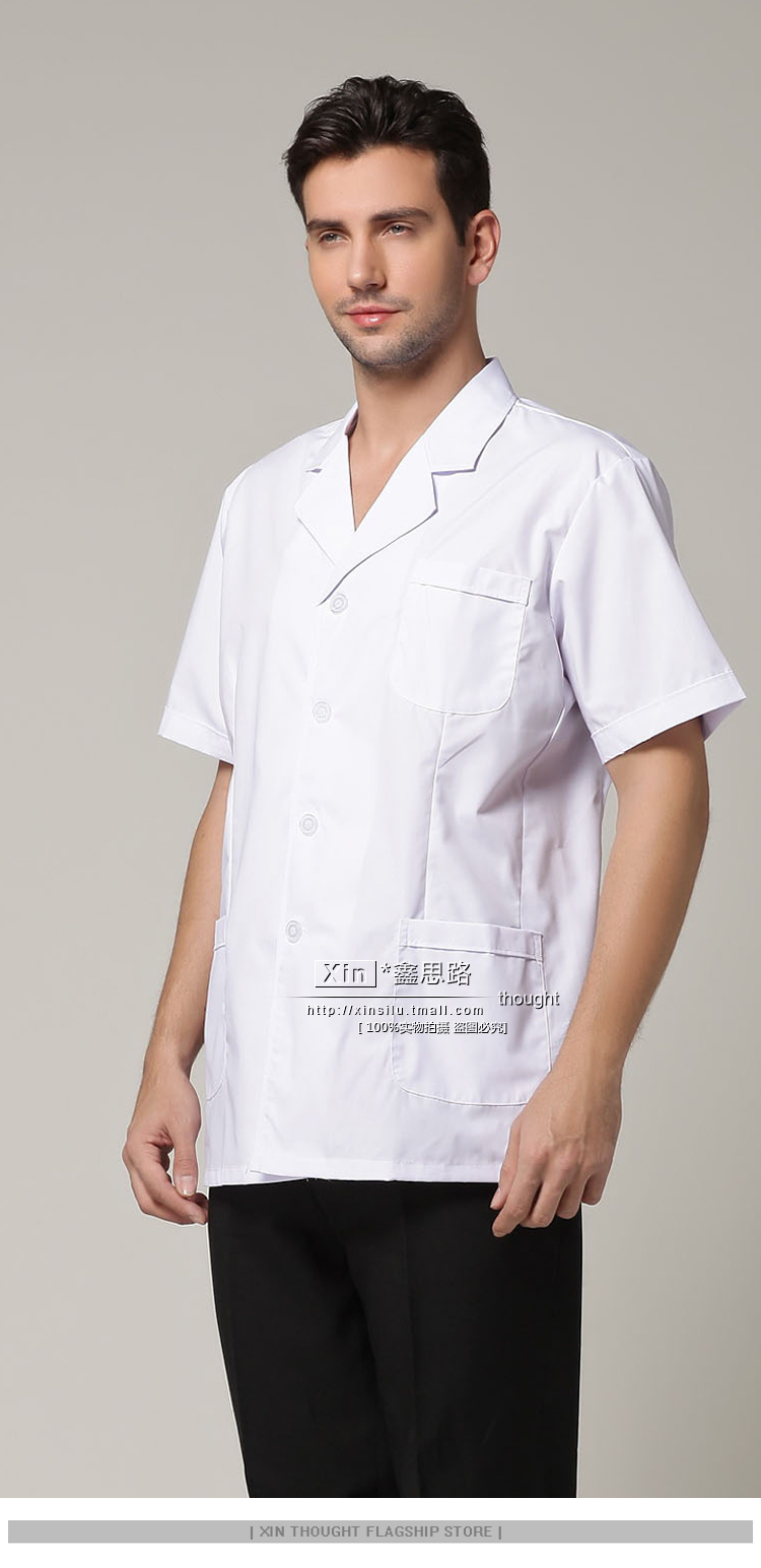 Tenue infirmière - Ref 1859989 Image 24