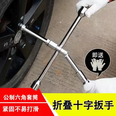 Cross socket folding wrench Allen reinforcement labor-saving car tire thickening Universal Universal portable tool