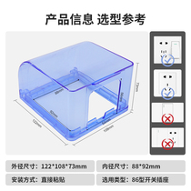 Type 86 plus high socket Waterproof Hood Stickup Type Bathroom Earth Leakage Switch Splash box Water heater Protection leakproof cover sleeve