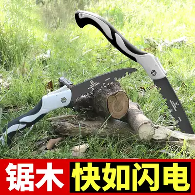 Folding the Universal saw powerful Manual saw Express saw plate artifact logging manual alloy steel handmade Juzi good steel