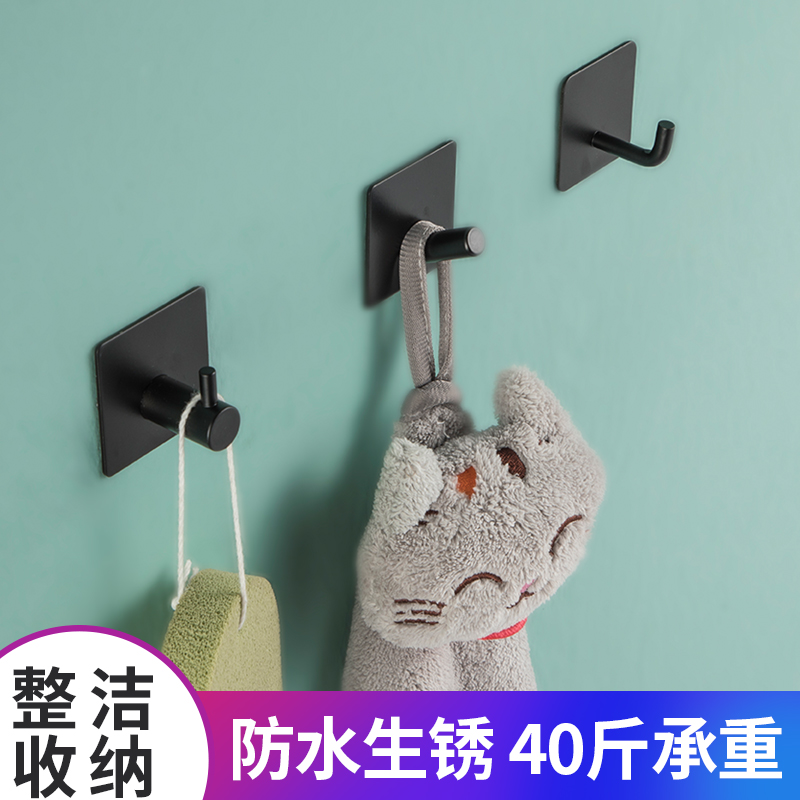 Punch-free adhesive hook towel strong adhesive wall Wall Wall kitchen bathroom non-hole hook room hook
