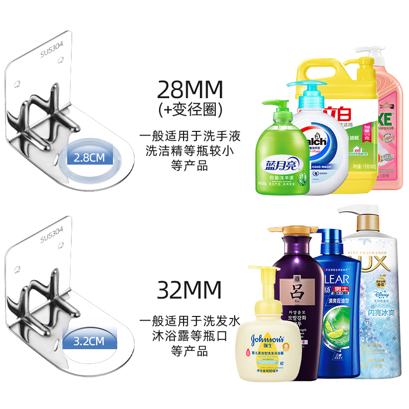 Makeup Room Hand Sanitizer Bottle Press for Home 304 Soap Liquid Rack Bathroom Shampoo body lotion Bathrobe