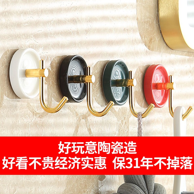 Cassellon Ceramic Hook, No-Drill Strong Adhesive Bathroom Towel Rack, Door-Back Hanger, Wall-Mounted Storage Adhesive Hook