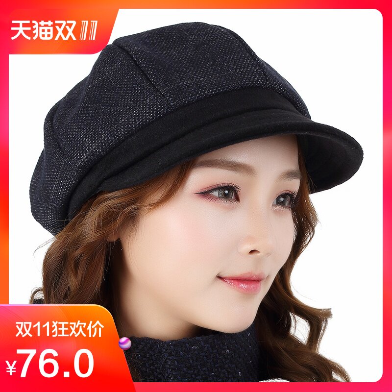 Chapeau pour femme en Polyester - Ref 3233436 Image 1