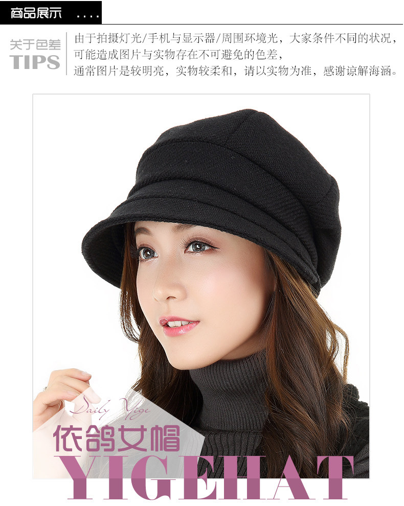 Chapeau pour femme en Polyester - Ref 3234080 Image 6