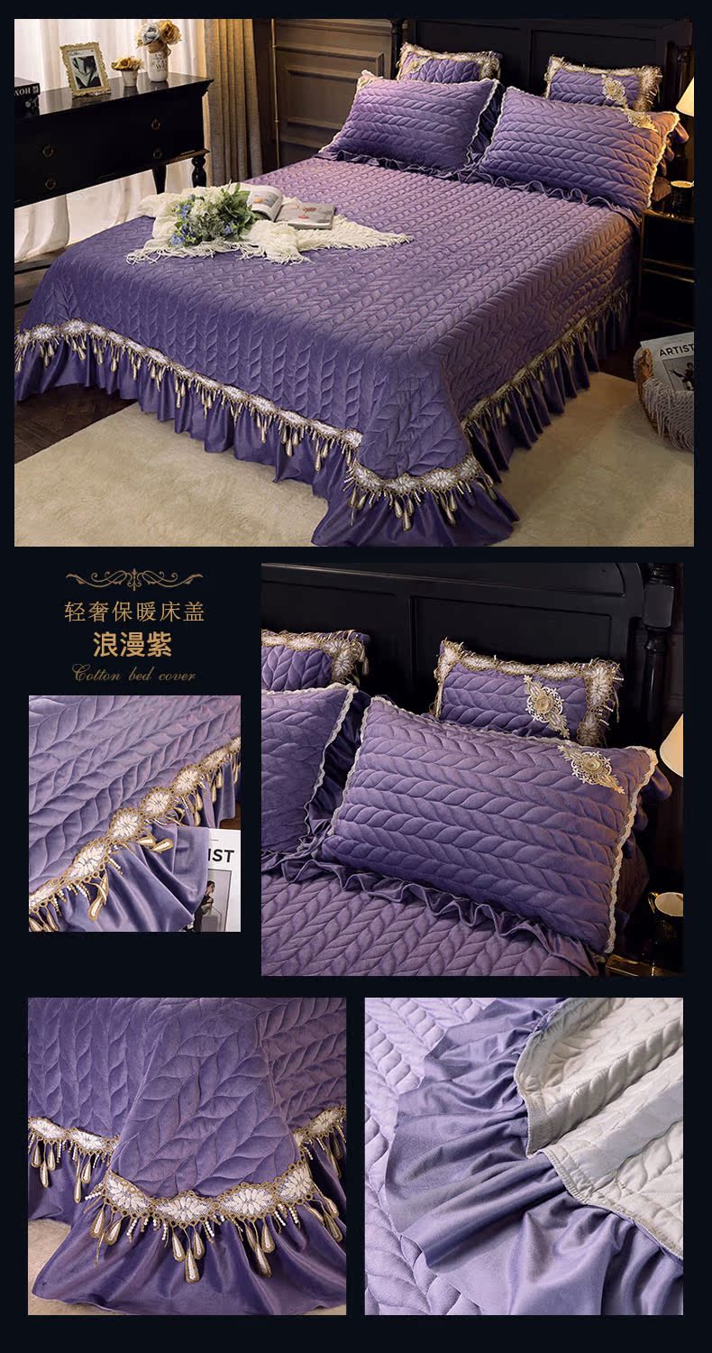 pha lê lãng mạn Pháp Khăn biệt thự nhung dày trải giường mô hình phòng và cashmere mùa thu và mùa đông bộ đồ giường một mảnh 2m - Trải giường ga giường 1m8 x 2m