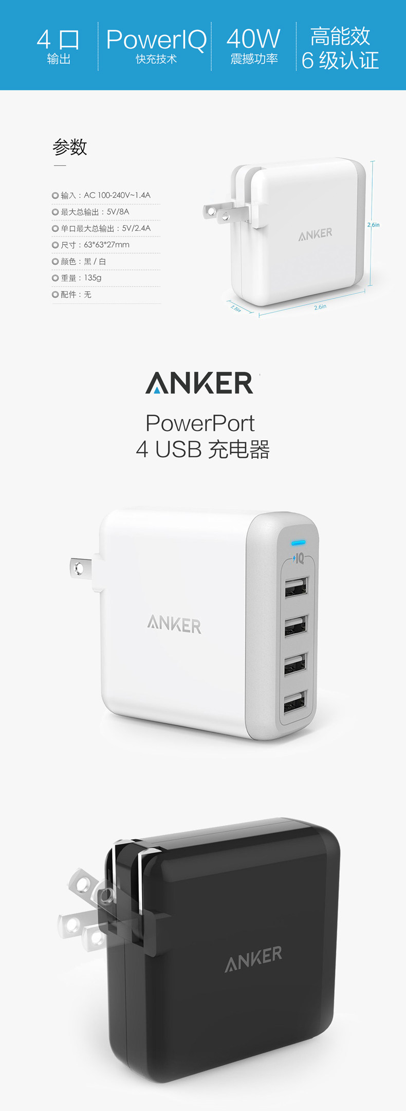 chargeur ANKER pour téléphones APPLE APPLE - Ref 1299022 Image 21