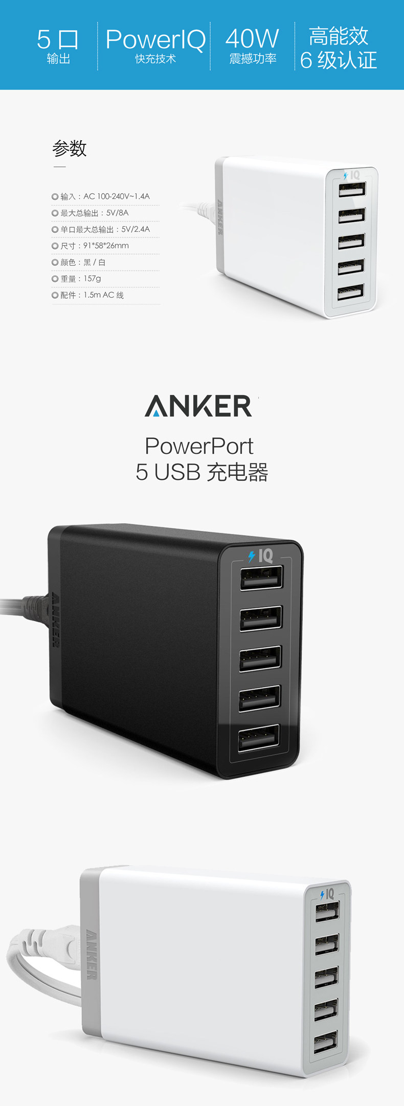 chargeur ANKER pour téléphones APPLE APPLE - Ref 1299022 Image 20