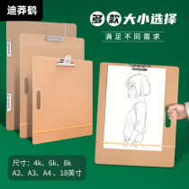 Speed Writing Board Fine Arts Students Special Writing Tablet Plywood Hand A2 Writing Raw Board A3 Drawing 8K 8K Outdoor 6K Portable 4K Beginner Suit Small Easel Wooden Sketching Children Drawing Clip Speed Writing Clip