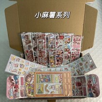 ~ Hands account with your heart fit sticker small hemp-adhesive tape wood in hand to sign Korean version stickers