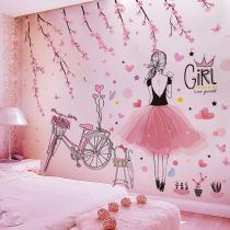 3D Solid Wall Stickler Stickup Bedroom Cozy Self-adhesive Wall Paper Room Bedside Background Wall Decoration Poster Girl