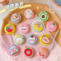 ins wind cartoon small soft ruler leather ruler amount three circumference waistline domestic tailor can carry with ruler quantity clothes measuring tape measure baby boy baby boy height cute rice ruler mini
