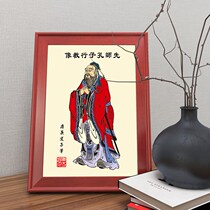 Confucius portrait Kong fu son like a pendulum table photo frame book room decoration painting student motif desktop swing picture desk hanging painting