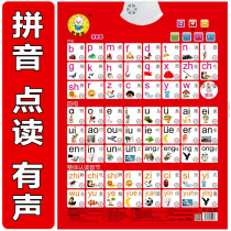 Early Teach Children Hanyin Pinyin Aoe Alphabet Voice Kid Vocal wall stickup baby Learn to hang drawings